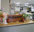 奥田法律事務所 小倉オフィス